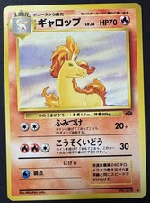 Rapidash No. 078 Lightly Played Japanese Pokemon Jungle Set 1997