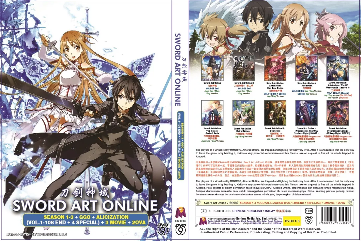 Sword Art Online Season 1-3 Complete Series Anime DVD [English