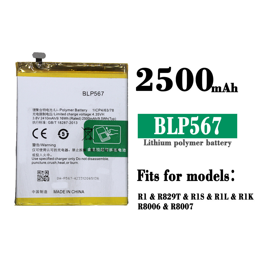 Battery For OPPO R829T R1 R8006 R8007 R1S BLP567 R1L High Quality