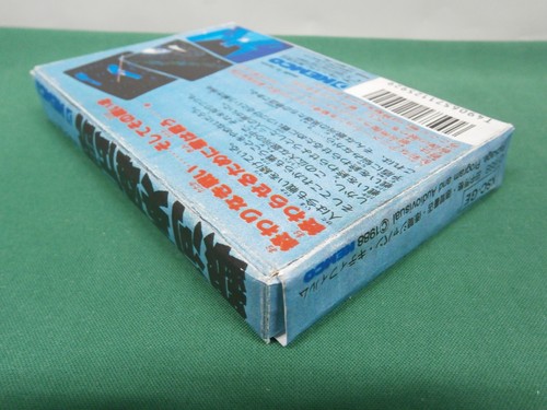 NES -- GINGA EIYU DENSETSU -- Fake boxed. Famicom. Japan Game. 10213 - Picture 6 of 10