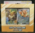 Pokemon Card MEGA Starter Set ex Eevee ex (60) MEE Japanese