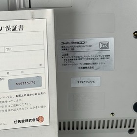 Nintendo SFC Super Famicom Console BOXED VERY GOOD JAPAN IMPORT US SELLER!