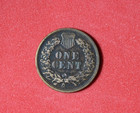 1905- Indian Head Cent Penny #P31672 — photo 2