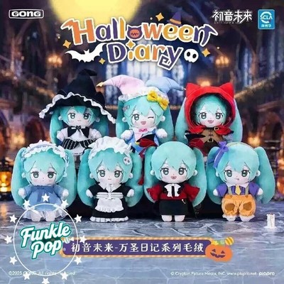 GONG 海外限定 初音ミク Halloween Diary ぬいぐるみ 6個 Authentic GONG x Hatsune Miku Halloween Diary Series Plush Blind