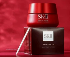 SK-II SKIN POWER Advanced CREAM Anti-Aging Face Cream 80mL - 2.7 Fl Oz