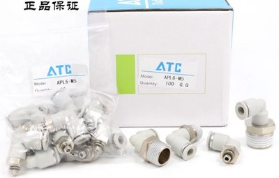 10PC New Airtac L-bend gas pipe connector APL6-M3 APL6M3  *tm