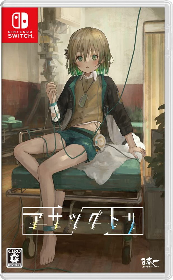 Asatsugutori -Nintendo Switch Japanese