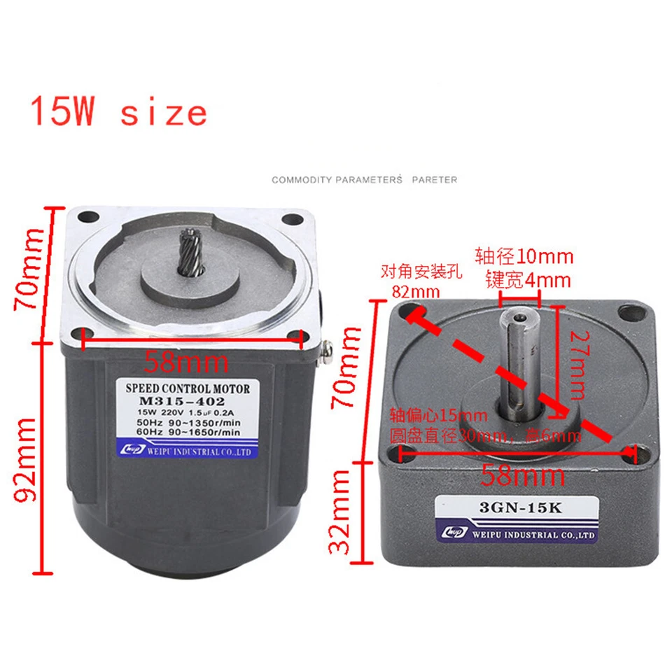 110V Gear AC Motor Reduction Gearbox w/ Speed Controller Single-phase 270RPM/min - Image 4 of 4