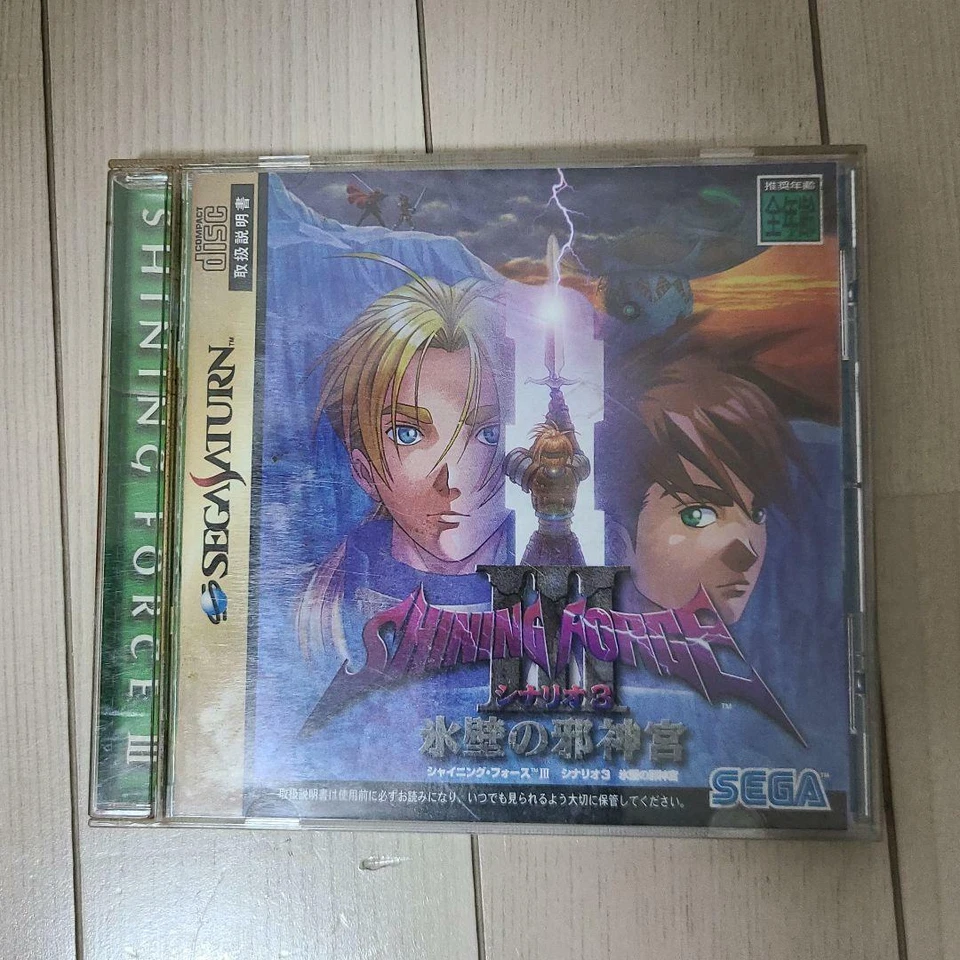 Shining Force Ⅲ Scenario1, 2, 3 Sega Saturn SS Used Japan Simuration RolePlaying - Image 4 of 4