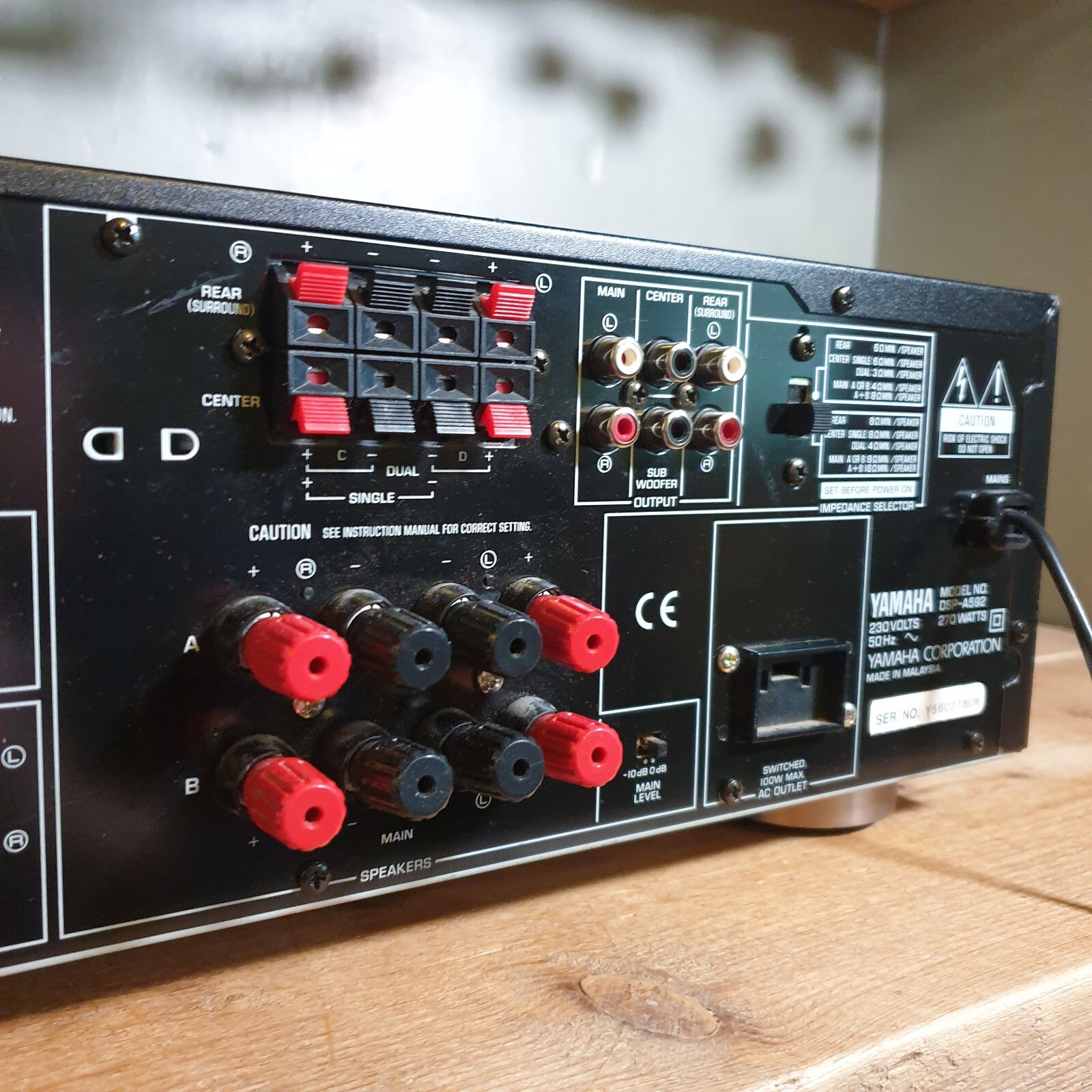 Yamaha DSPA592 Home Theatre 5.1 Amplifier Dolby ProLogic 70W & Remote