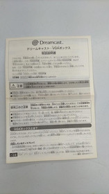 SEGA Dreamcast VGA Box Cable HKT-8100 Video Game Accessories