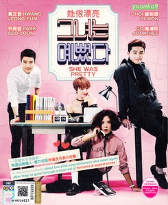 She Was Pretty Ger Sub