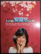 Teresa Teng           10CD w/box sealed Mandarin Japanese