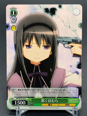 Homura MM/W35-050 C Puella Magi Madoka Magica Weiss Schwarz Card