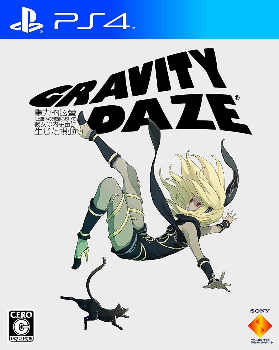 希少　店頭用　グラビティ デイズ ２　販促ポスター 中古】(未使用・未開封品) 【PS4】GRAVITY DAZE 2 Value Selection