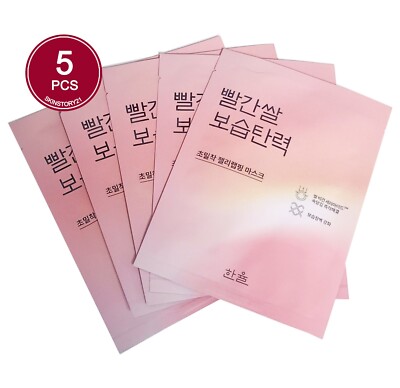 HANYUL Red Rice Moisture Firming Wrapping Mask Sheet 5pcs