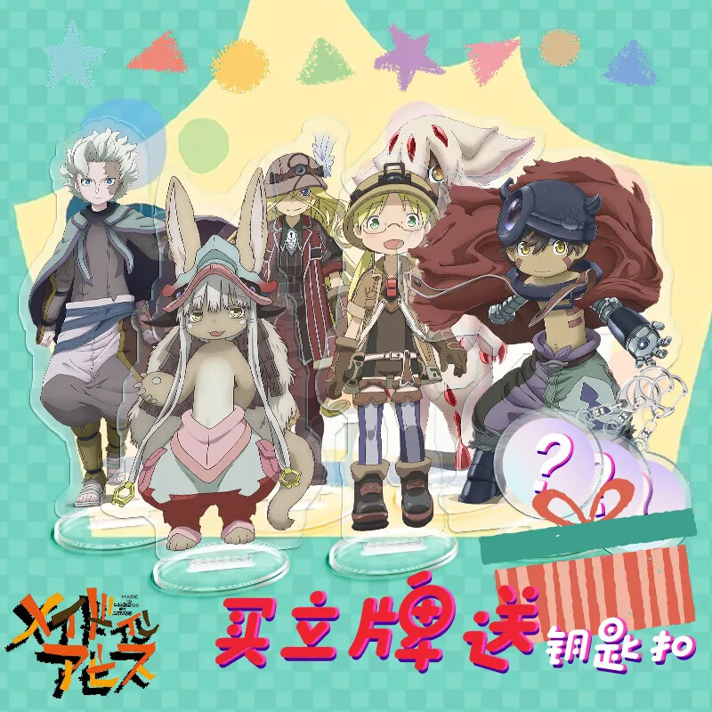ねんどろいど Nanachi Riko Reg セット おまけ付き Concept Masterline Made in Abyss Riko & Reg & Nanachi Non-Scale