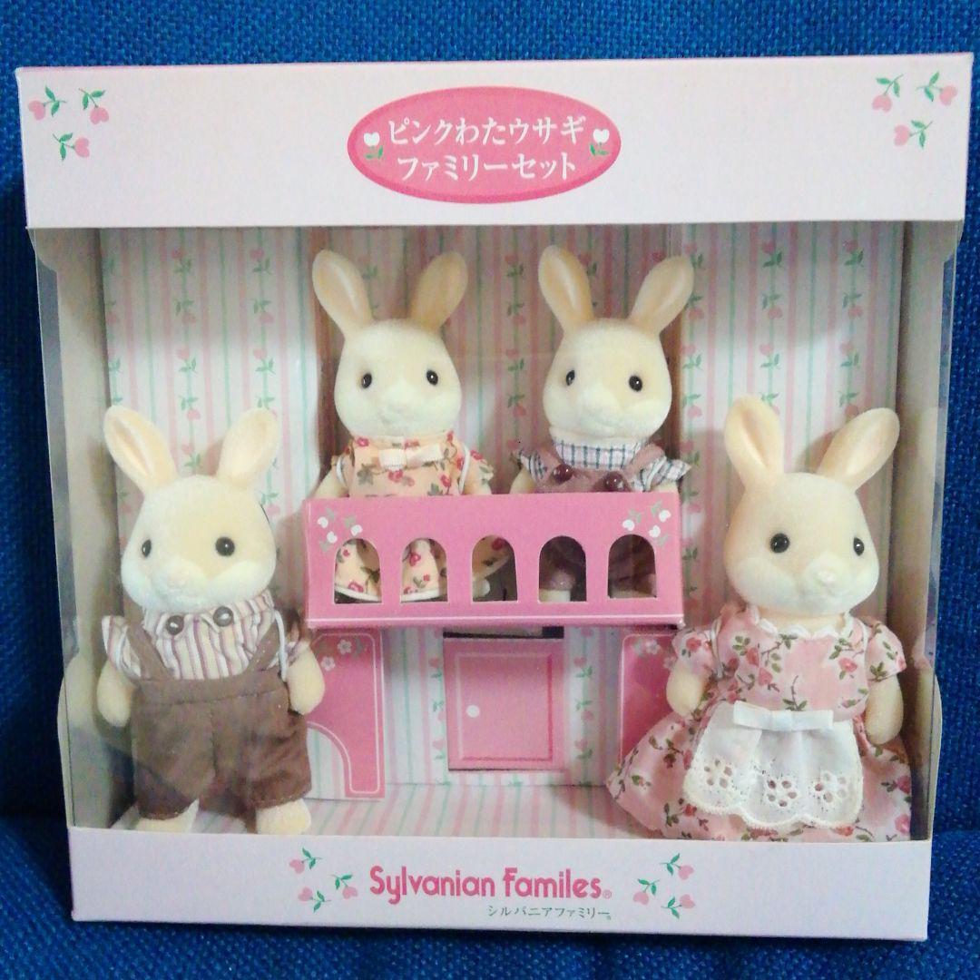 【レア】エポック　シルバニアファミリー　ピンクわたウサギファミリー シルバニアファミリー ピンクわたウサギの赤ちゃん ファンクラブ