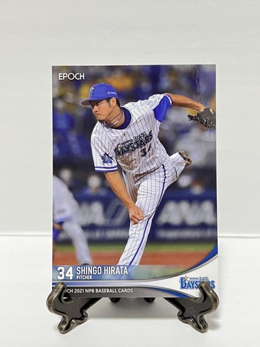 EPOCH NPB 2021 Central League Regular Cards from Japan / Samurai Japan WBC - Picture 90 of 170