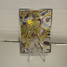 Joltik 150/142 Sv07: Stellar Crown Holo