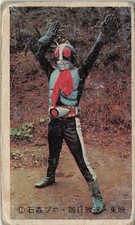 Kamen Rider Japanese Menko Card Vintage Ishimori Toei Retro Superhero 34630