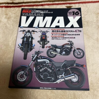 HYPER BIKE JAPANESE tuning Book Bike Bicycle YAMAHA VMAX V-MAX 16 Tuning Dress U