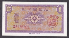 [UNC] 1962 South Korea 1 Won P-30a S5175321 [A08-1]