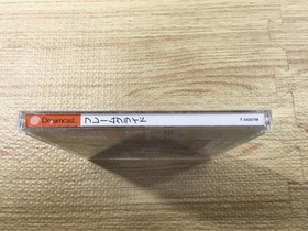 FJ2878 Frame Gride Dreamcast Japan