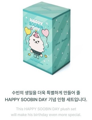 Official TXT [SOOBIN] CHOI YONG MEONG Birthday Plush Set NO