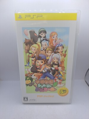 PSP Bokujou Monogatari Sugar Mura to Minna no Negai Hero Of Leaf