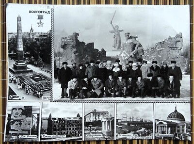 Photo collage Hero City Volgograd / Stalingrad. Soviet Tourists. 1977