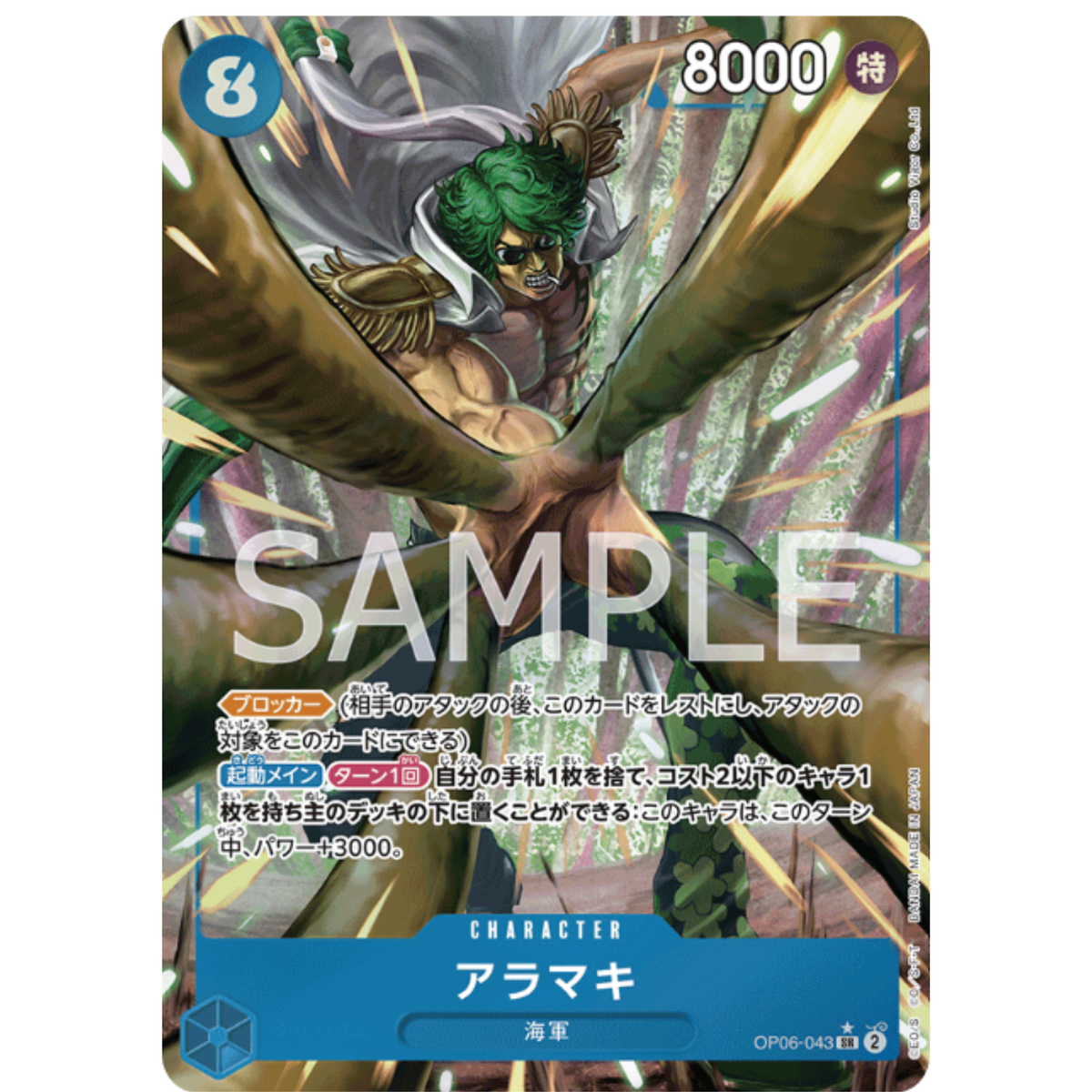 キングダム　1-23,25-41,54-60,67,68,70-74 s-l1200.png