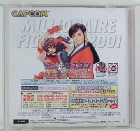 Used Capcom 2001 Capcom vs. SNK 2: Millionaire Fighting 2001 Sega Dreamcast JPN 