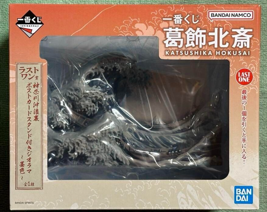 KATSUSHIKA HOKUSAI first prize lottery Diorama Figure GREAT