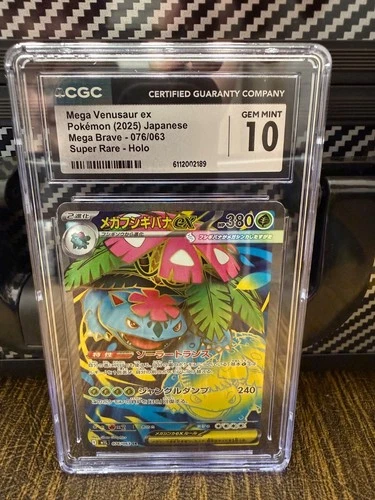 CGC 10 GEM MINT Mega Venusaur ex 076/063 SR Japanese Mega Brave Pokémon 2025 Hol