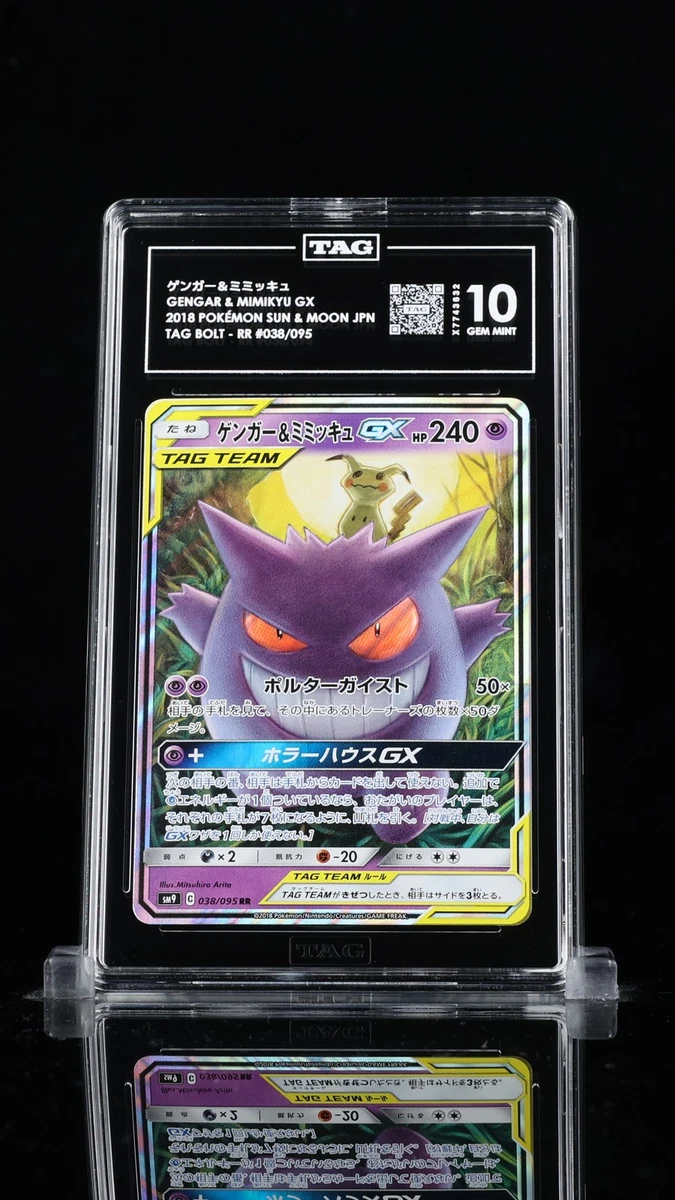 Gengar & Mimikyu GX 038/095 Sm9: Tag Bolt for sale | eBay