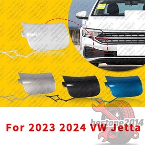 FRONT BUMPER HOOK TOW EYE COVER TRIM For 2023 2024 VW Jetta