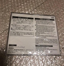 Sega Saturn Cd-R Development Novelty