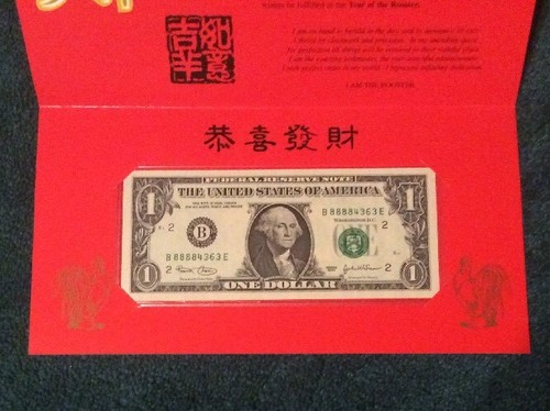 Year Of The Rooster 吉祥如意 金雞吉利錢 Prosperity Note Series 2003 #8888XXXX. - Picture 3 of 4