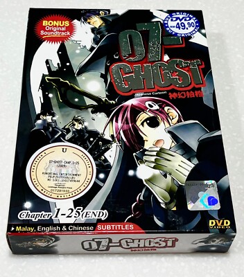 07-Ghost (VOL.1 - 25 End) ~ All Region ~ Brand New & Seal ~ DVD + Bonus O.S.T CD