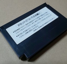 Astro Boy Famicom NES Japan Box Manual Tested Nintendo Tezuka from Japan