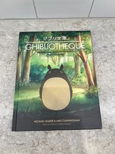 Ghibliotheque: The Unofficial - Hardcover, by Cunningham Jake
