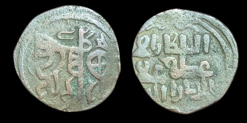 Jital Of Ala Al-Din Muhammad Of Khwarezm Famous Enemy Of Genghis Khan