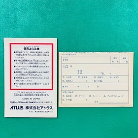 [Super rare box with manual and postcard] Famicom New York Nyankies NY Nyankies