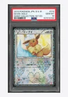 Pokemon PSA 10 Eevee Holo 2013 014/020 SC Shiny Collection 1ST ED. Japanese