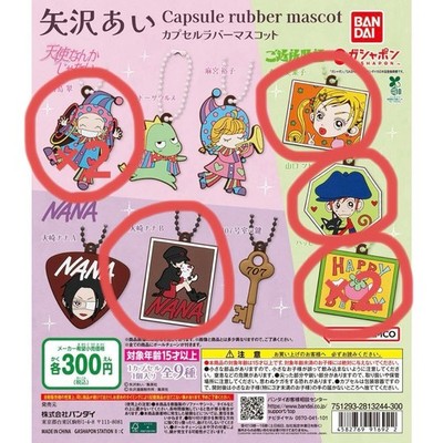 Ai Yazawa Gacha Set NANA Osaki Nana Angel Neighborhood Story Rare