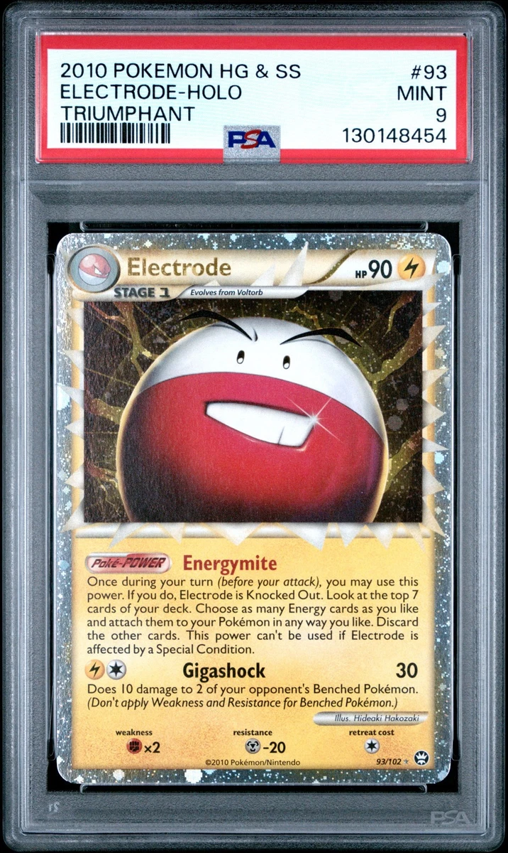 Electrode
