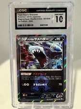 Team Aqua's Sharpedo 021/034 CP1: Double Crisis Holo First Edition CGC 10