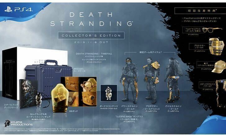 NEW PlayStation 4 DEATH STRANDING Collector's Edition Hideo Kojima ...