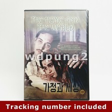 The Home And The World DVD / Ghare-Baire